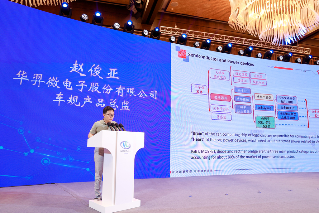 AC米兰微电荣登“2023中国最具投资价值车规级芯片企业”榜单